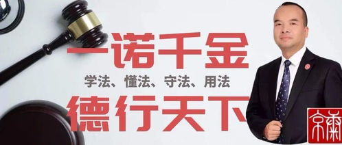 史西寧主任代理十年老案，助當事人贏得勝訴