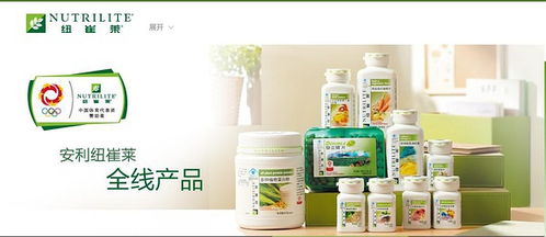 天通苑北七家安利日用品，紐崔萊營養(yǎng)品，貼心服務(wù)免費(fèi)送貨