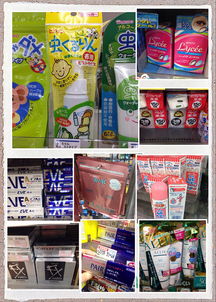 日本代購服務(wù) 化妝品、日用品、母嬰用品、藥品、零食正品直采