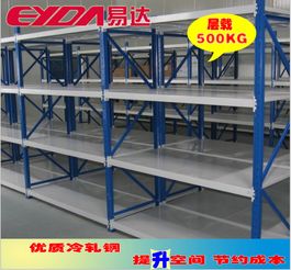 廣州倉儲貨架廠 為日用品、五金、電子廠量身定制高效倉庫層板貨架解決方案
