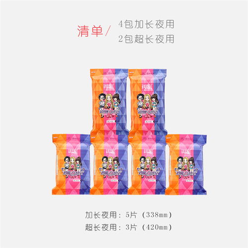 選購(gòu)純棉衛(wèi)生巾，健康與舒適的溫柔呵護(hù)